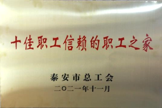 Honor