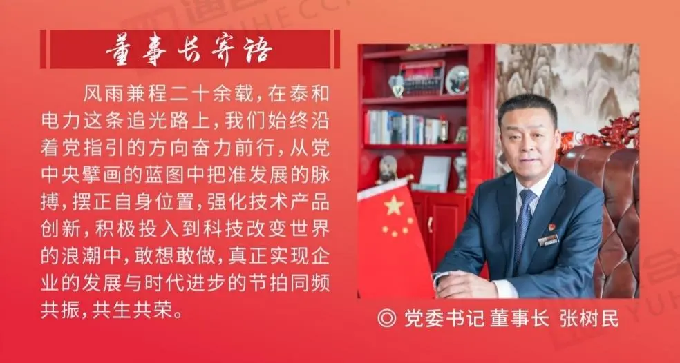 Культура партийного строительства Party building culture