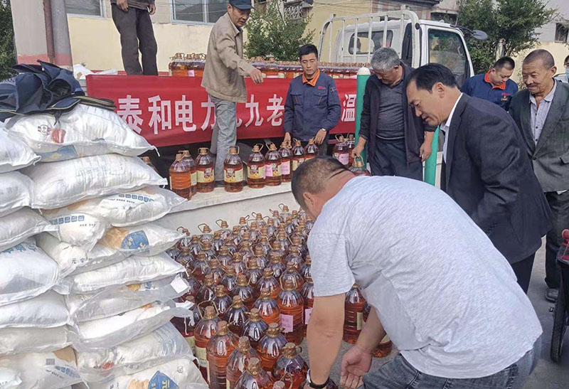 JiuJiu heavy sun to, thick respect for the elderly love--Taihe electric power heavy sun festival warmth sending activities