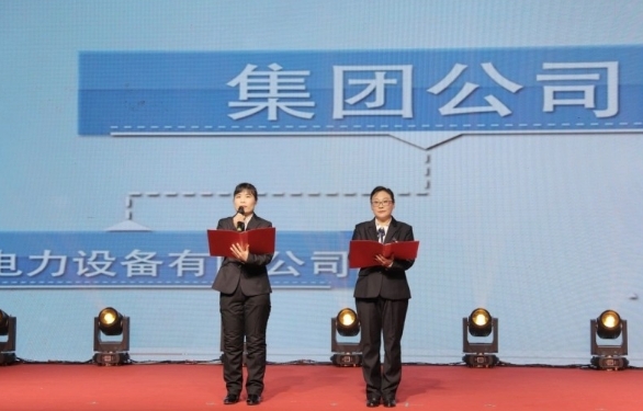 Actuador de resorte para disyuntor