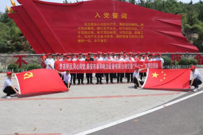 Tai'an City and Power Equipment Co., Ltd.