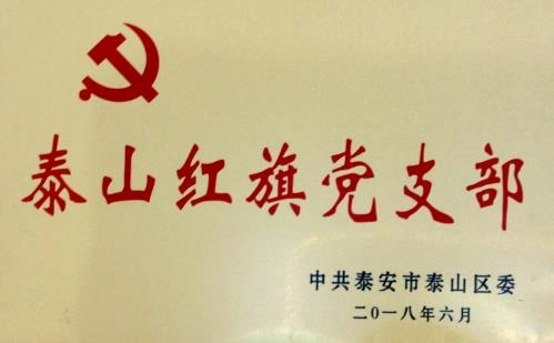 Honor