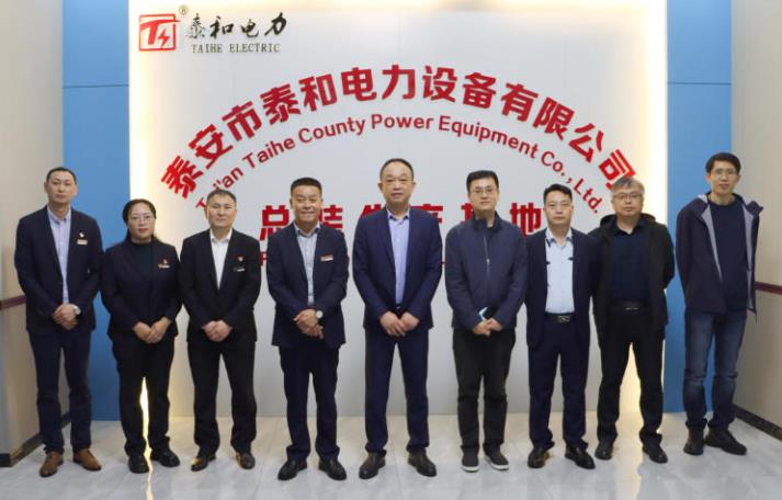 Tai'an City and Power Equipment Co., Ltd.