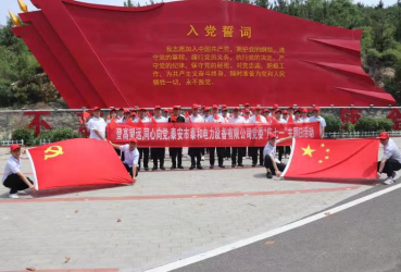 Tai'an City and Power Equipment Co., Ltd.