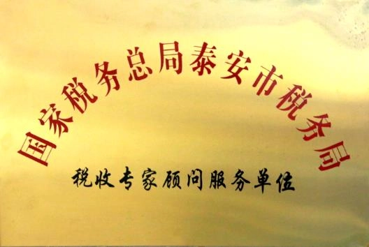 Honor
