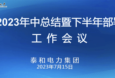 Итоги 2023 года