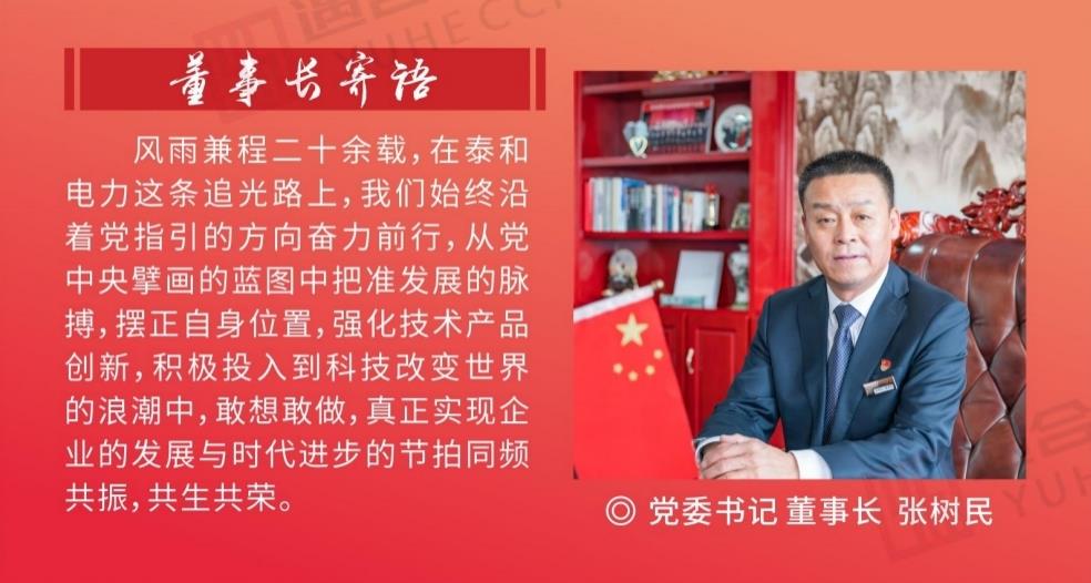 Budaya membina parti Party building culture