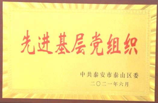 Honor