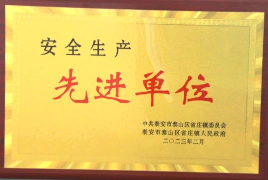 Honor