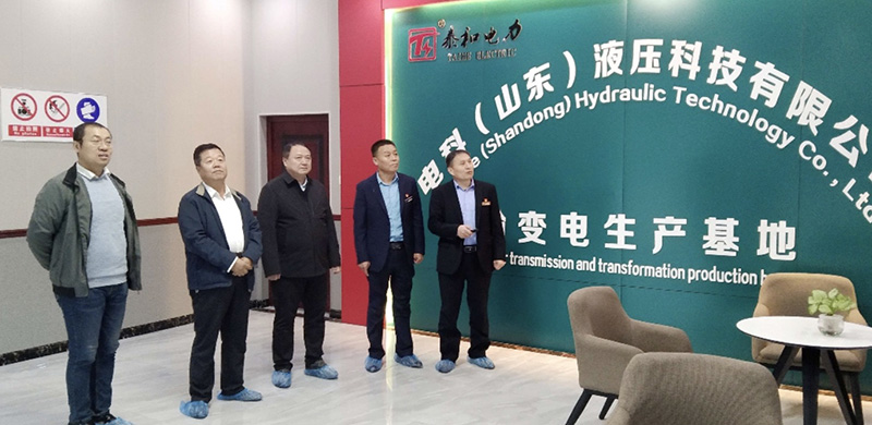 Sambut hangat pimpinan Sistem Tenaga Listrik Jaringan Negara untuk mengunjungi dan membimbing perusahaan Warmly welcome the leadership of the State Grid Electric Power System to visit and guide the company