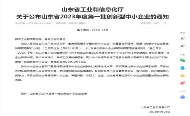 Tai'an City and Power Equipment Co., Ltd.