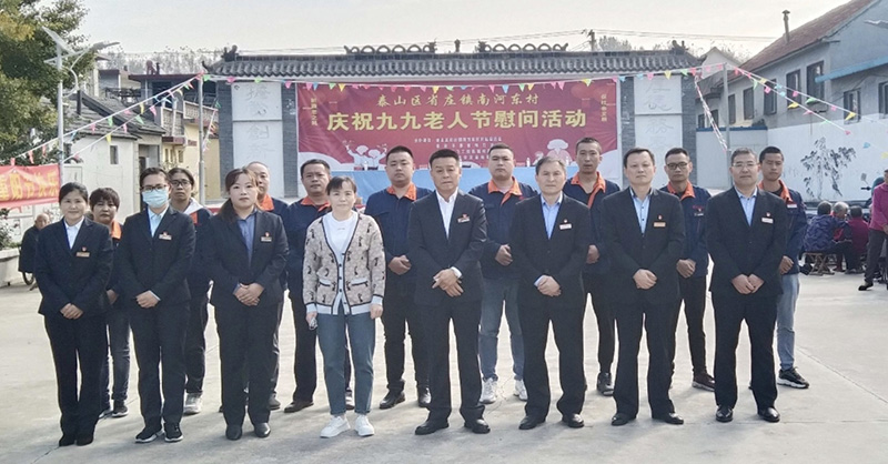 JiuJiu heavy sun to, thick respect for the elderly love--Taihe electric power heavy sun festival warmth sending activities