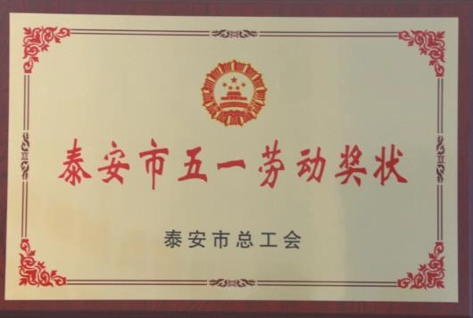 Honor