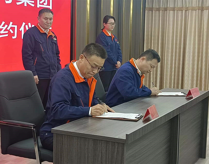 Three Overall Requirements, Nine Key Tasks, One Insistence - T&T Power Group 2024 Work Deployment Conference