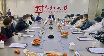 Terbangnya naga terbang terbangnya masa depan --Taihe Electric Power Group "Keluarga dan Perusahaan Bergandengan Tangan, Menciptakan Masa Depan Bersama" Kegiatan Hari Terbuka Keluarga Staf Berhasil Diselenggarakan