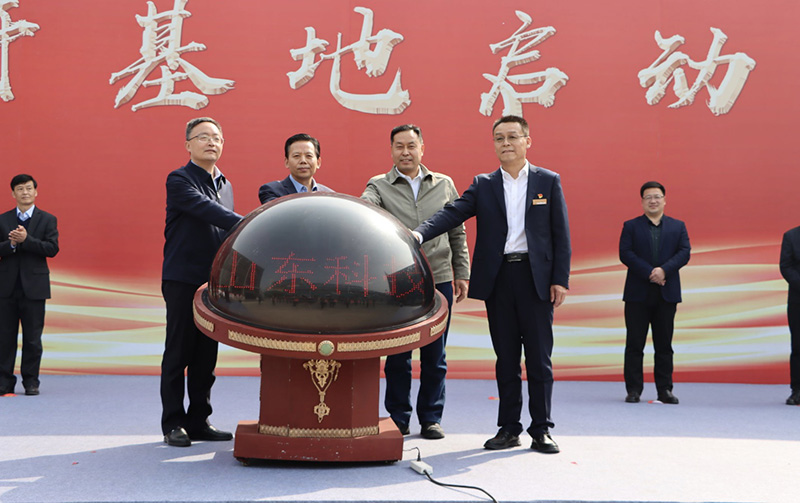 Shandong University of Science and Technology, Shandong Taihe Electric Power Group Industry-University-Research Base Launching Ceremony was a Success!